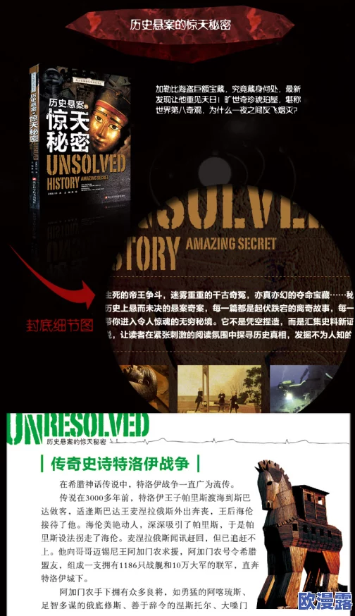 黄＊合集惊爆信息：揭露隐藏在背后的秘密与真相，带你深入了解不为人知的故事和人物关系，绝对让你大开眼界