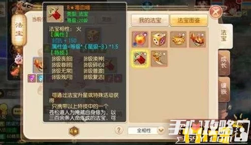 梦幻诛仙手游獠牙武器全面评测：特技效果与实战实用性深度分析