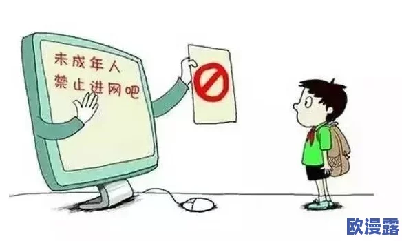 美女脱内衣黄禁止18以下观看网友认为这种内容不适合未成年人观看，应该加强监管以保护青少年心理健康