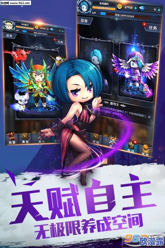 《暴走地下城》8月18日开服盛典：攻略揭秘，如何用最少的钱狂揽最多钻石