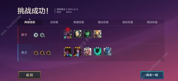 永远的7日之都：镜音铃资质考试高效过关技巧与攻略详解，助你轻松通过挑战