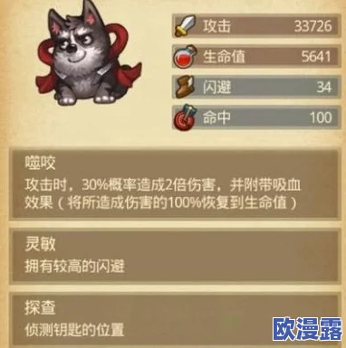 【全面攻略】内有恶犬勿进！不思议迷宫哮天犬高效培养技巧与策略指南