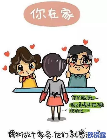 韩国羞羞漫画免费无遮挡网友认为这种内容虽然吸引眼球但也容易影响青少年的价值观和心理健康,呼吁加强监管与引导 韩国羞羞漫画免费无遮挡网友认为这种内容虽然吸引眼球但也容易影响青少年的价值观和心理健康,呼吁加强监管与引导