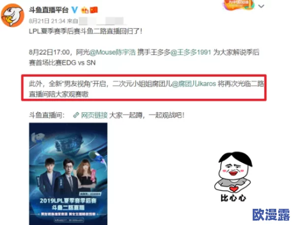 国产福利在线观看第二区引发热议,网友纷纷表示期待更多优质内容,同时也对平台的版权问题提出了关注 国产福利在线观看第二区引发热议,网友纷纷表示期待更多优质内容,同时也对平台的版权问题提出了关注