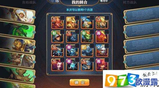英雄无敌战争纪元：掌握技巧赢取英雄交锋，冰女策略助你轻松斩获12连胜