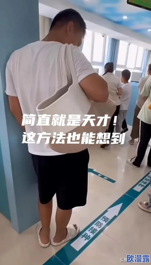 趴下乖宝贝腿张大一点网友认为这个标题有些不妥，可能引发误解，希望能更加注意用词的恰当性和表达的清晰度