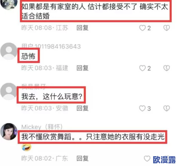 黄色三级视屏网友认为这种内容影响青少年心理健康，呼吁加强监管与引导，同时也有人表示成年人有选择观看的权利
