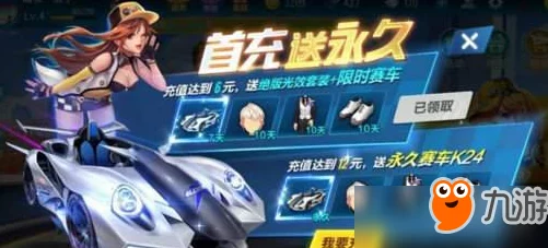 QQ飞车手游结婚攻略：详解如何寻找情侣并成功步入婚姻殿堂