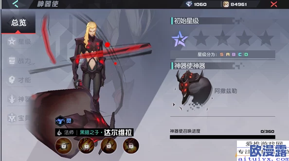 永远的7日之都：幽桐角色影装搭配攻略，主打物理强度叠加推荐
