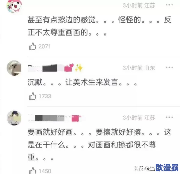 欧美一级高清毛片aaa网友认为该内容过于露骨,可能对青少年产生不良影响,呼吁加强网络监管和内容审核 欧美一级高清毛片aaa网友认为该内容过于露骨,可能对青少年产生不良影响,呼吁加强网络监管和内容审核