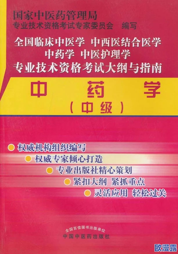 17c.cmo是什么意思?这个词汇听起来很专业,想知道它的具体含义和应用场景 17c.cmo是什么意思?这个词汇听起来很专业,想知道它的具体含义和应用场景