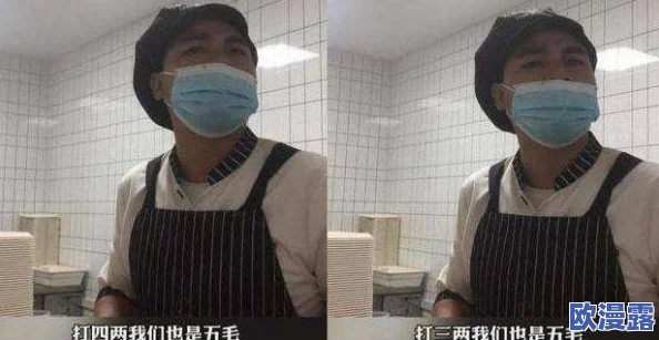 男生的小鸡插到女生的底下视频网友对此表示震惊和不满，认为这种内容不应在网络上流传，影响青少年价值观
