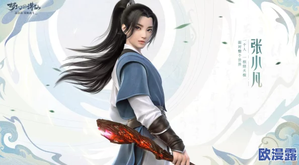 梦幻诛仙手游深度攻略：拜师学艺全解析，师徒师门技能快速提升指南