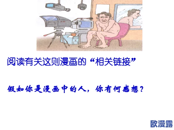边吃奶边摸下面网友认为这种行为不妥，涉及隐私和道德问题，应该尊重他人的个人空间与感受，呼吁理性对待
