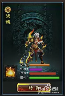 凤凰无双游戏深度解析：哪个职业更好玩？全面介绍三大职业特色与玩法
