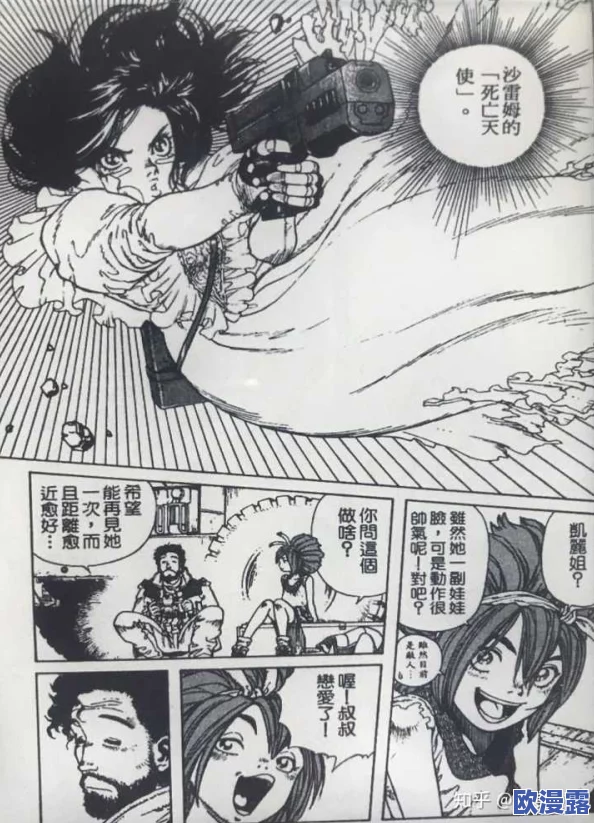 a漫画散地惊爆信息：全新系列即将上线，涵盖多种风格与题材，绝对让你大开眼界，快来抢先体验！