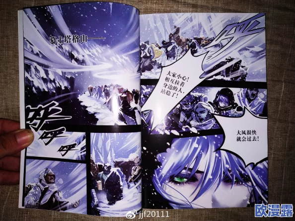 a漫画散地惊爆信息：全新系列即将上线，涵盖多种风格与题材，绝对让你大开眼界，快来抢先体验！