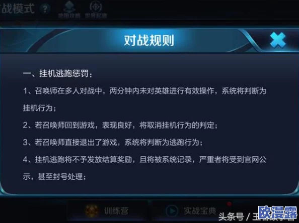 针对游戏中举报队友泛滥现象,玩家提出多项改进建议:优化举报机制与增设投降小技巧 针对游戏中举报队友泛滥现象,玩家提出多项改进建议:优化举报机制与增设投降小技巧