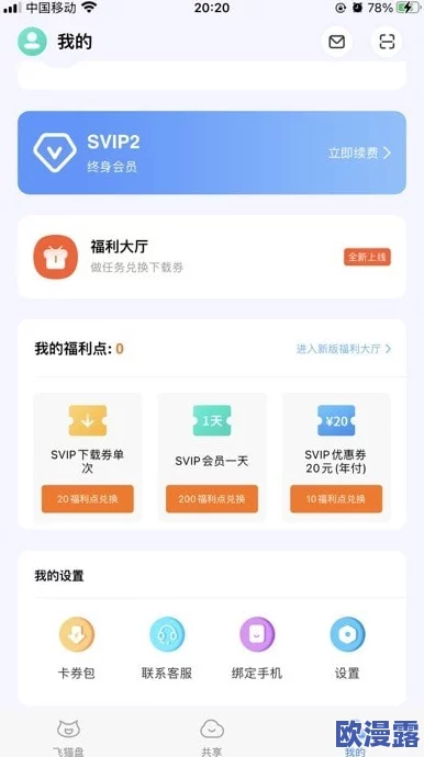51爆料app：这个应用真不错，方便用户分享和获取真实信息，值得一试！