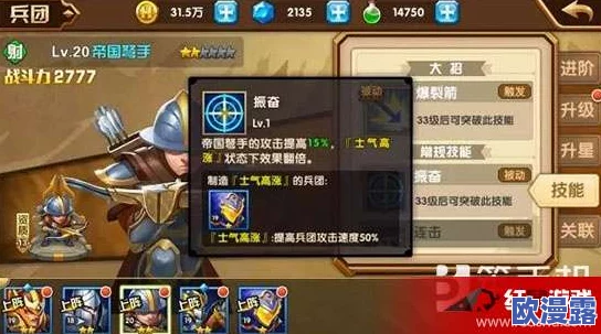 英雄无敌战争纪元平民玩家毕业宝物全攻略:宝物等级选择与推荐指南 英雄无敌战争纪元平民玩家毕业宝物全攻略:宝物等级选择与推荐指南