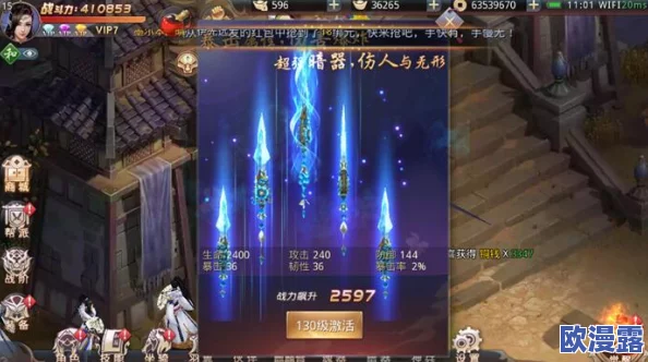 昆仑墟手游暗器系统深度解析:全攻略助你掌握致命一击的秘诀 昆仑墟手游暗器系统深度解析:全攻略助你掌握致命一击的秘诀