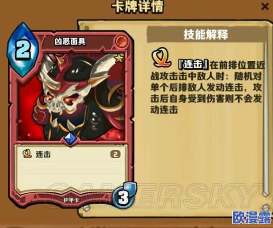 卡片怪兽：捣蛋小鬼卡组高效构筑技巧与纯紫恐惧流战术深度解析