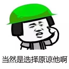 荡货绿帽王八，这真是个奇葩的称号，让人忍不住想知道背后的故事