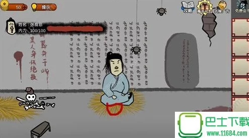 奇侠怪招第16关通关全攻略:揭秘修禅难关巧妙过关技巧与步骤 奇侠怪招第16关通关全攻略:揭秘修禅难关巧妙过关技巧与步骤