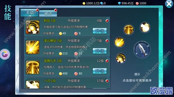 九州天空城新奇遇：断碣残碑任务全攻略，解锁隐藏奖励与新称号秘籍