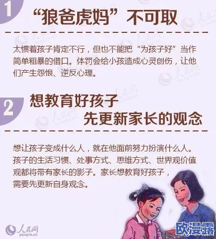 男人在女人下面猛进猛出网友认为这种行为缺乏尊重和沟通,强调双方的感受和同意才是健康关系的基础 男人在女人下面猛进猛出网友认为这种行为缺乏尊重和沟通,强调双方的感受和同意才是健康关系的基础