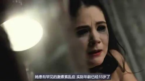 老女人一级全黄肉体毛片惊爆内幕曝光让人震惊的真实故事揭示了背后的不为人知的秘密与黑暗交易