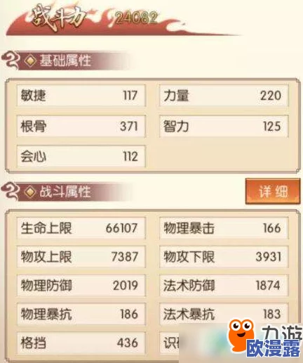 琅琊榜风起长林玄音职业深度解析：好玩度评价及属性技能全攻略