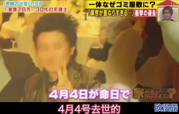 日本XXXXXX,真是让人感到震惊的事件,希望能尽快得到解决 日本XXXXXX,真是让人感到震惊的事件,希望能尽快得到解决
