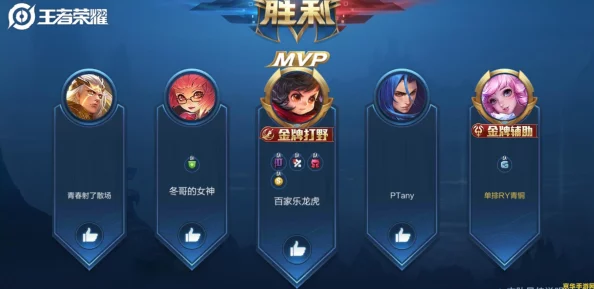 王者荣耀S10赛季金牌银牌中路获取攻略及MVP评分详细解析