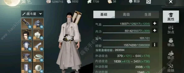 楚留香手游全面攻略：积分获取大全及积分商店奖励一览详解