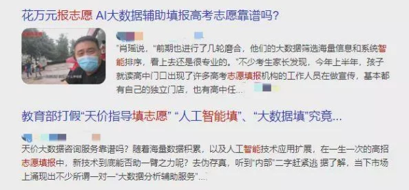 恋与制作人游戏专业用语全解析:深入解读红皇后假说的真正含义 恋与制作人游戏专业用语全解析:深入解读红皇后假说的真正含义