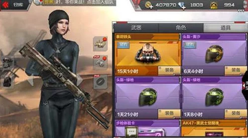 CF手游荒岛特训背包容量全解析：各类背包容纳量详细测评与对比