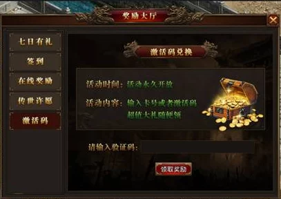 龙腾传世全秘境Boss位置详细一览及碎片高效获得方法全面详解 龙腾传世全秘境Boss位置详细一览及碎片高效获得方法全面详解