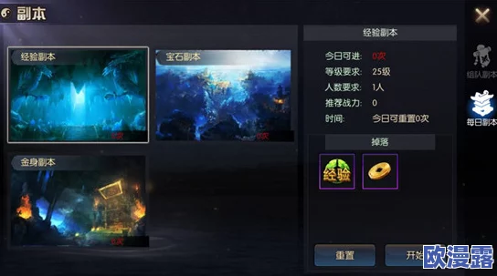鬼吹灯之牧野诡事限时活动副本全面解析:玩法特色与攻略介绍 鬼吹灯之牧野诡事限时活动副本全面解析:玩法特色与攻略介绍