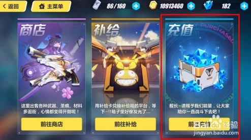 崩坏3游戏月卡双倍奖励活动盛大开启，限时特惠截止至9月15日圆满结束