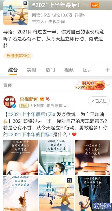 真实的世界总是充满了各种各样的声音网友们对此话题展开热烈讨论认为每个人都有自己的真实与感受