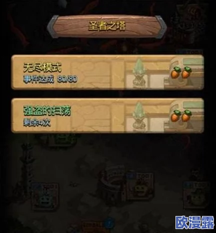 不思议迷宫圣者之塔高效攻略：如何选用冈布奥组合轻松刷过挑战