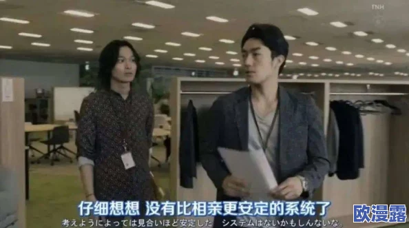 男女污视频惊爆内幕曝光网络上流传的这些视频竟然涉及多位知名人士引发社会广泛关注与讨论
