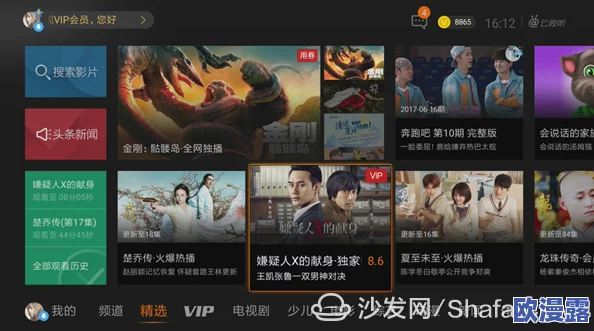 日韩一区在线视频惊爆!最新热门影片上线引发热议观众纷纷点赞评论区炸裂精彩内容不容错过 日韩一区在线视频惊爆!最新热门影片上线引发热议观众纷纷点赞评论区炸裂精彩内容不容错过