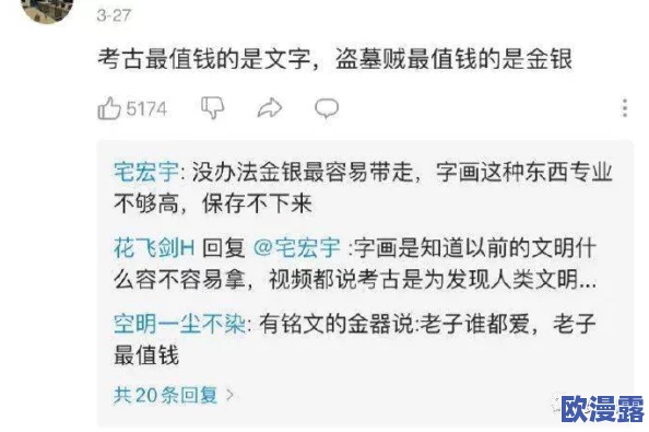男男超污小黄文网友认为这种题材虽然刺激但也容易引发争议,建议创作者注意内容的健康与适度,避免过于低俗 男男超污小黄文网友认为这种题材虽然刺激但也容易引发争议,建议创作者注意内容的健康与适度,避免过于低俗