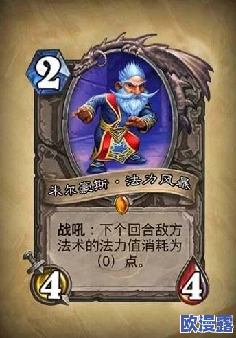 《炉石传说》新版本解析:最强新橙卡'打炮帕奇斯'外挂能力深度探讨与分析 《炉石传说》新版本解析:最强新橙卡'打炮帕奇斯'外挂能力深度探讨与分析