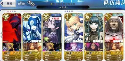 《命运/冠位指定FGO》3月新增礼装“千年黄金树”详细实用性与搭配策略分析