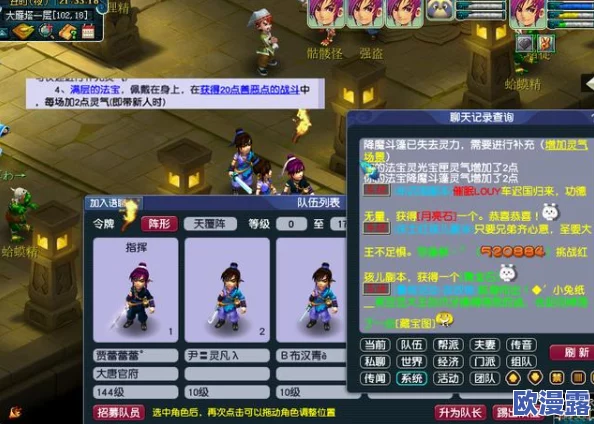 梦幻西游手游愤怒值计算公式说明及影响因素全面解析 梦幻西游手游愤怒值计算公式说明及影响因素全面解析
