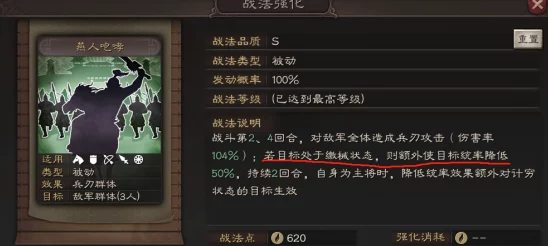 点兵三国:深度解析侦察兵技能属性,打造智勇双全战略先锋介绍 点兵三国:深度解析侦察兵技能属性,打造智勇双全战略先锋介绍