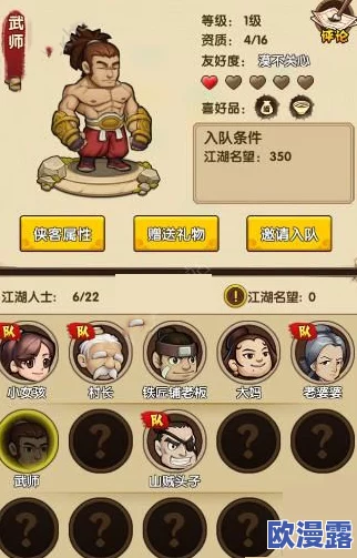 小虾米闯江湖12月29日重要维护更新内容及活动预告公告 小虾米闯江湖12月29日重要维护更新内容及活动预告公告